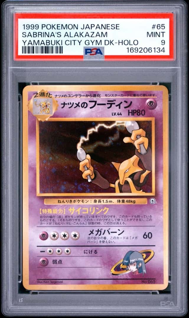 Sabrina's Alakazam