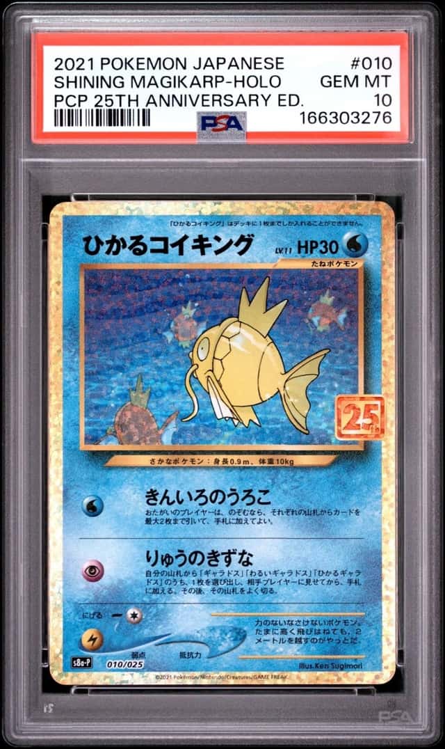 Shining Magikarp
