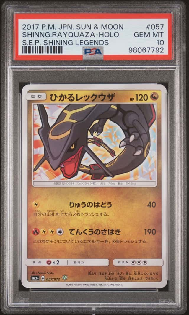 Shining Rayquaza