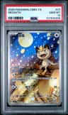Meowth