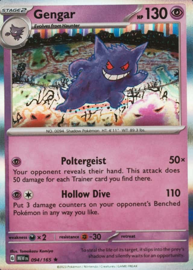 Holo
