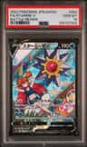 Starmie V