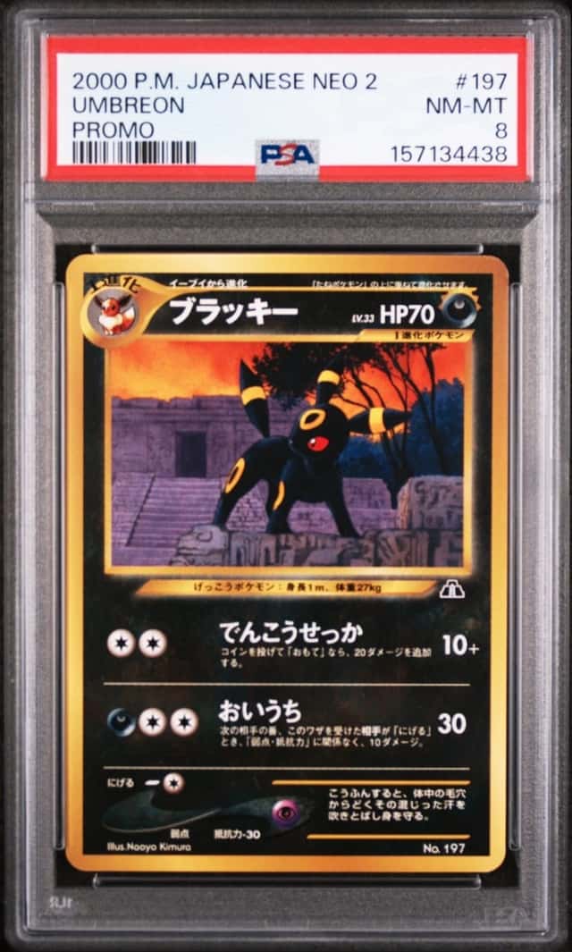 Umbreon