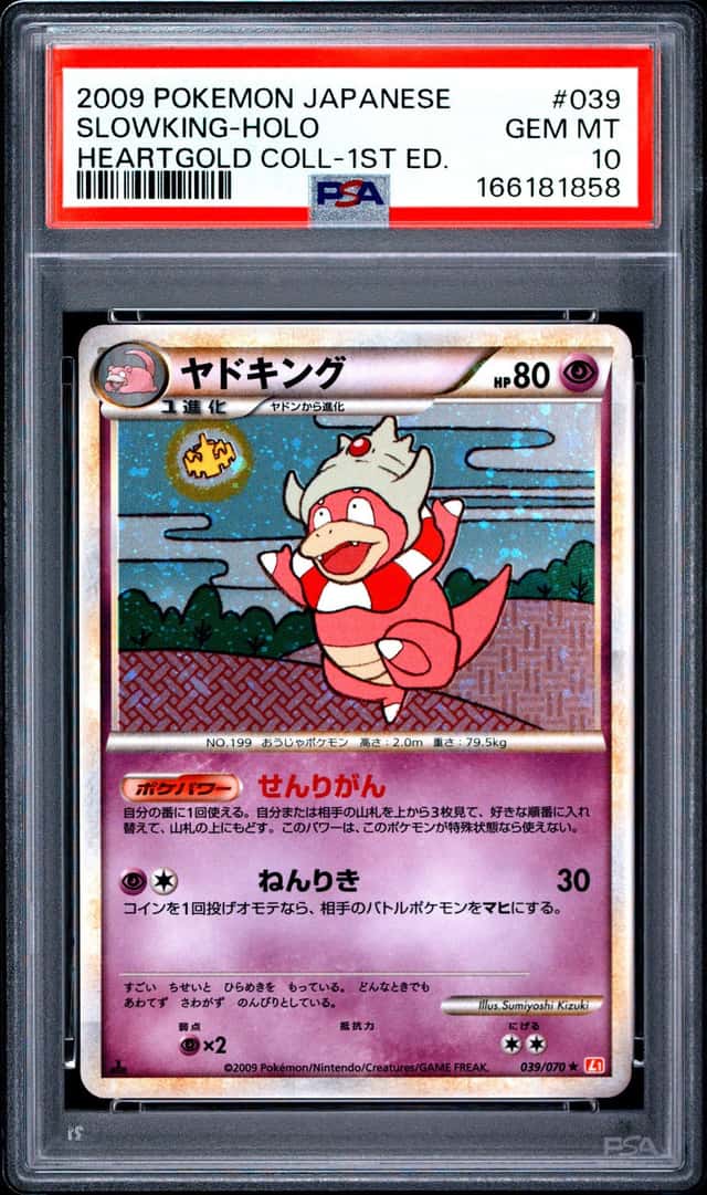 Slowking