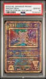 Ancient Mew