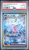 Espeon Ex