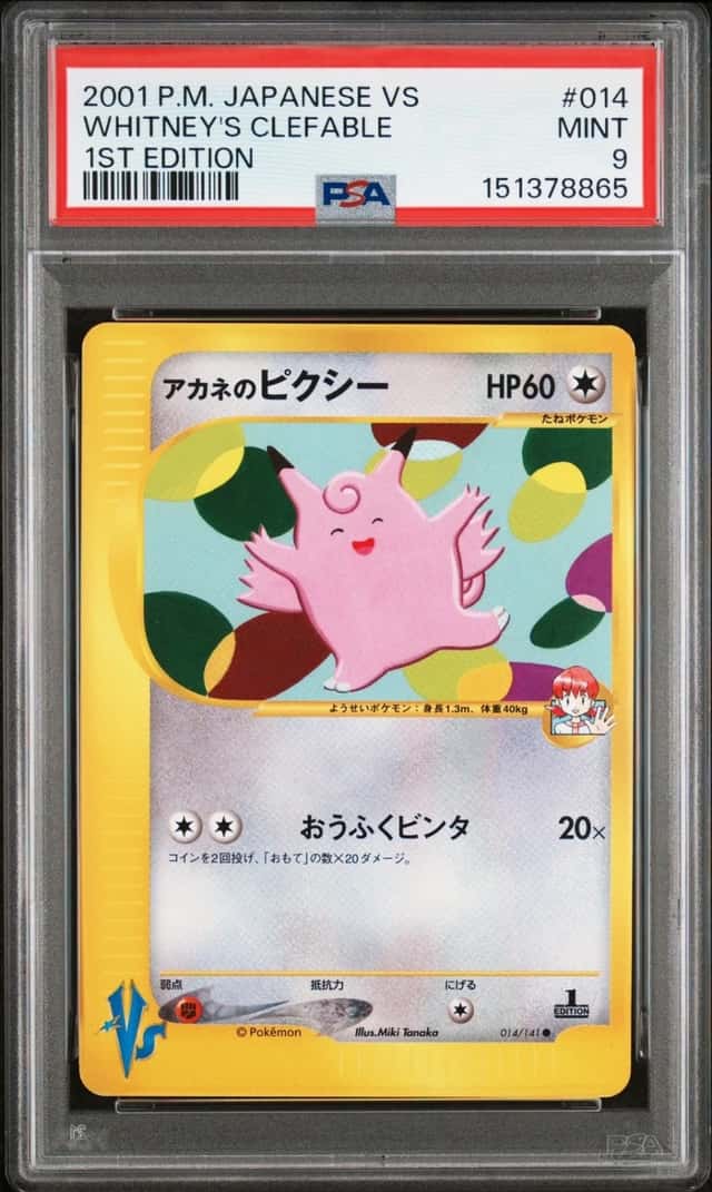 Whitney's Clefable