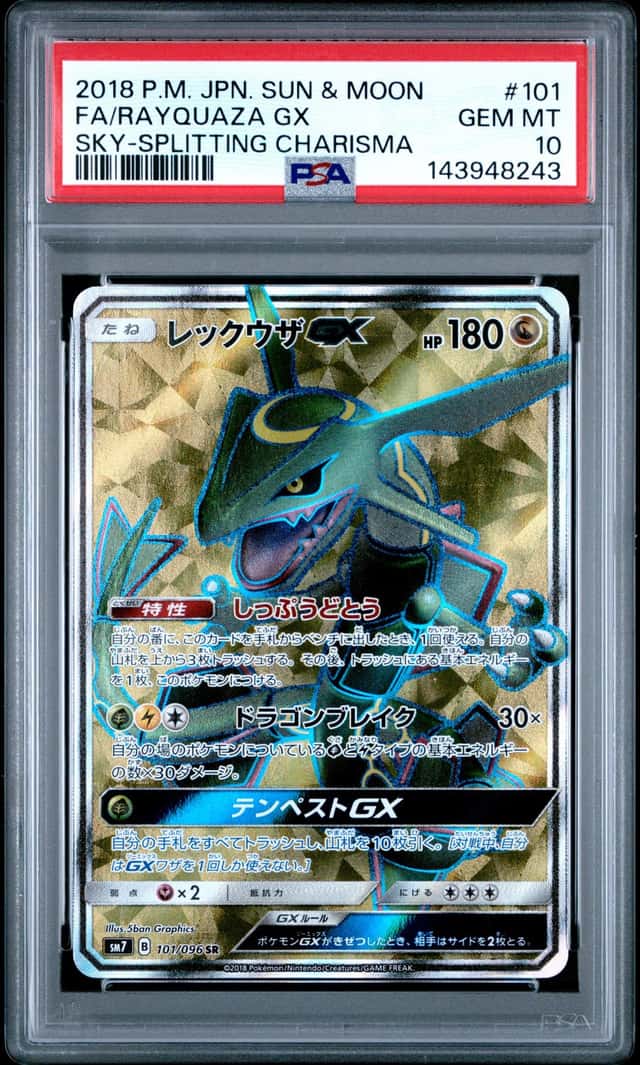 Rayquaza GX