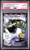 Tornadus Ex