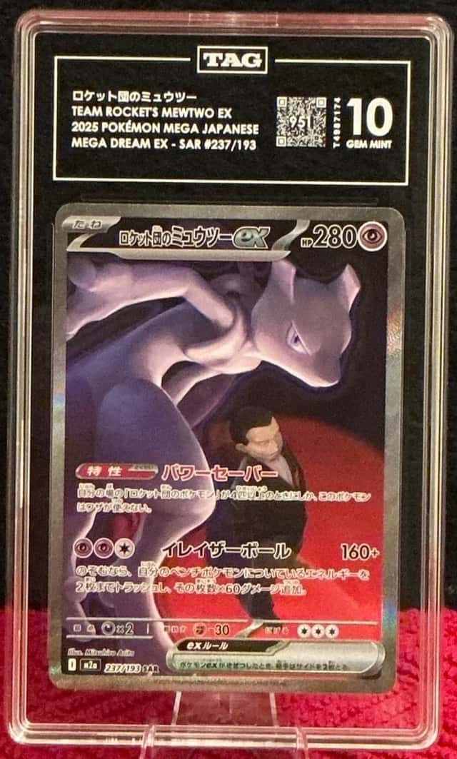 ROCKET'S MEWTWO ex