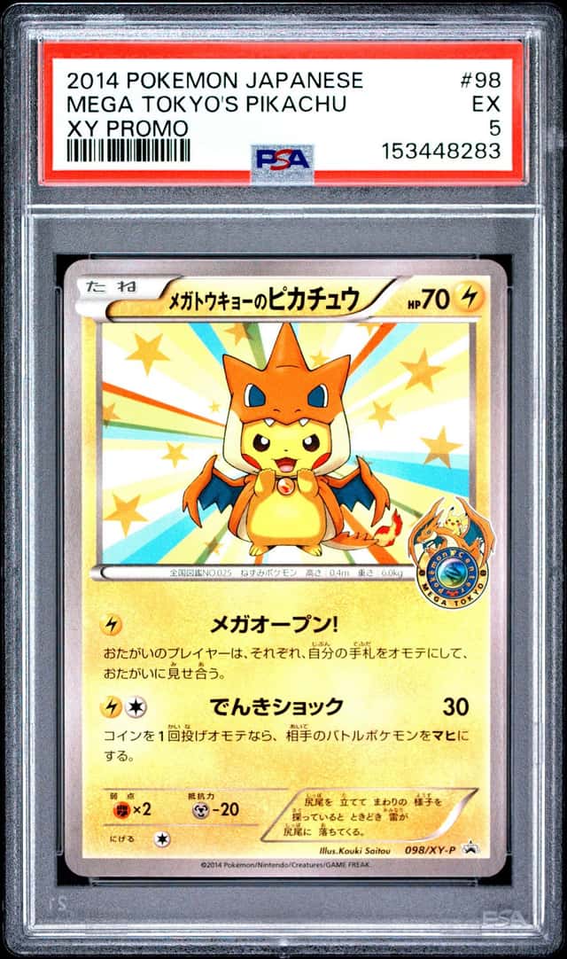 Mega Tokyo's Pikachu