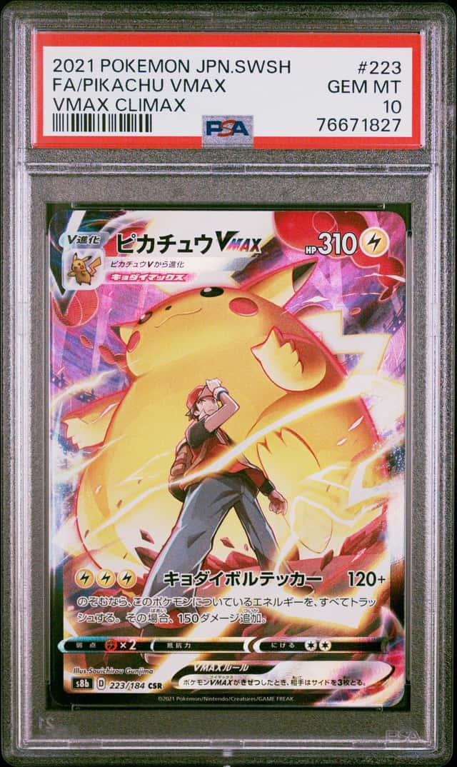 Pikachu VMAX