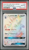 Tyranitar Gx