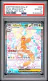 Mega Dragonite Ex