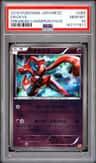 Deoxys