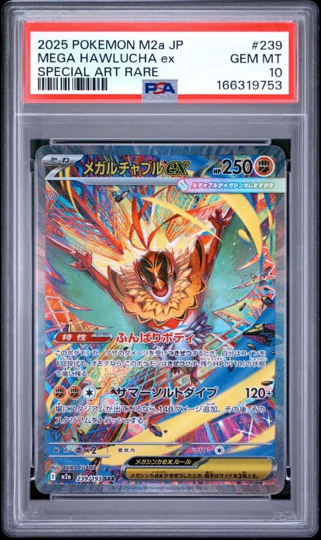 MEGA HAWLUCHA ex