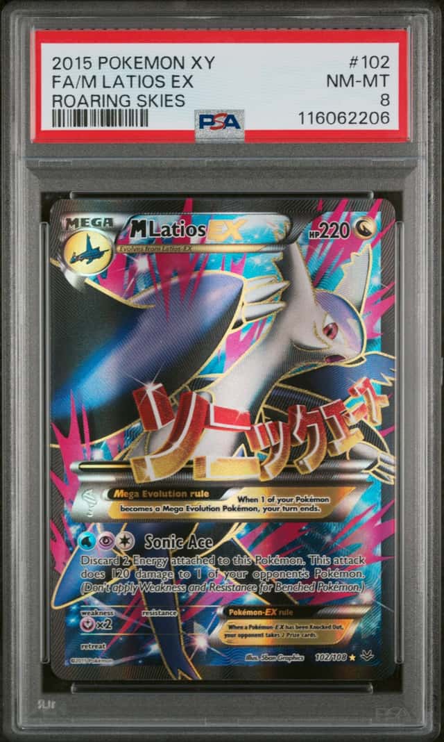 M Latios EX