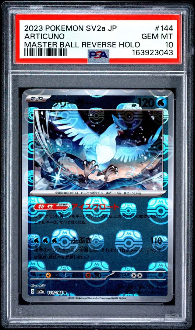 Articuno