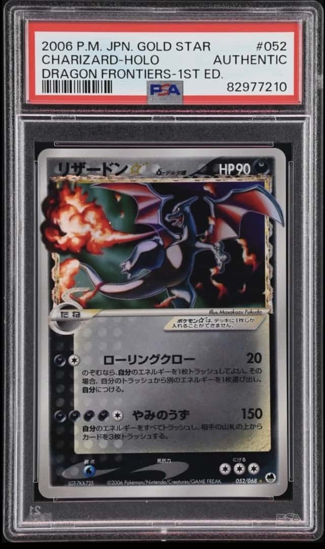 Charizard