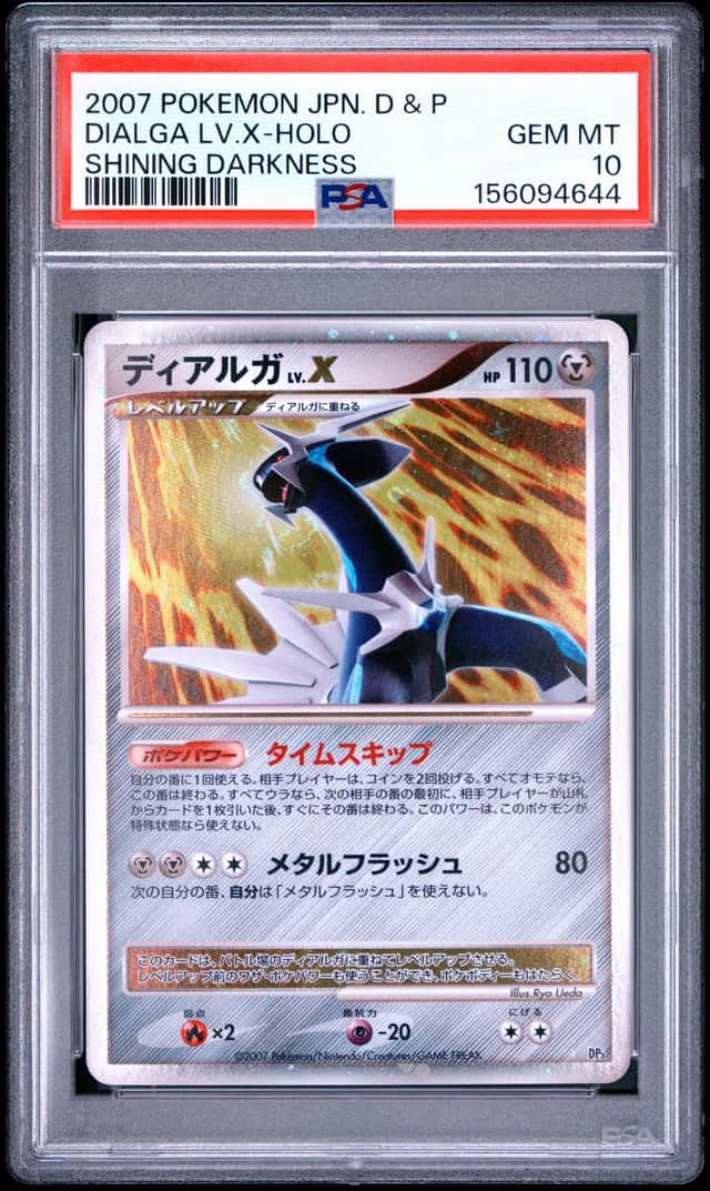 DIALGA LV.X