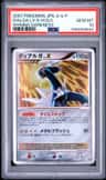Dialga Lv.x
