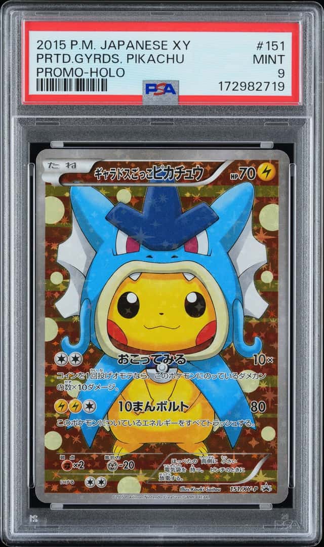 Pretend Gyarados Pikachu