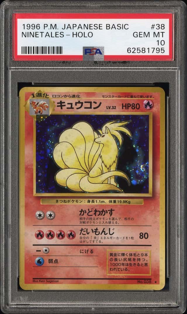 NINETALEs