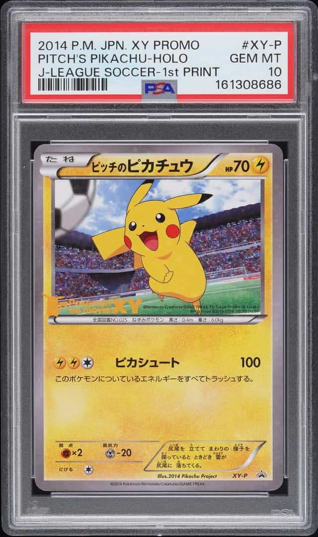 Pitch's Pikachu