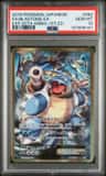 Blastoise Ex