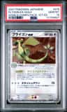 Flygon Ex