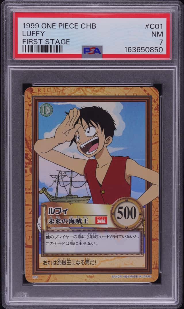 Luffy