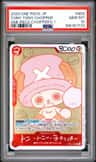 Tony Tony Chopper