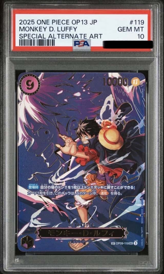 Monkey D. Luffy