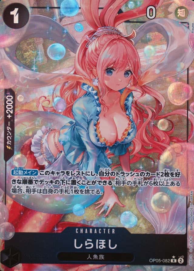 Holo