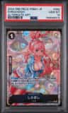 Shirahoshi
