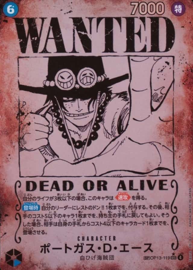 Op Wanted Sp
