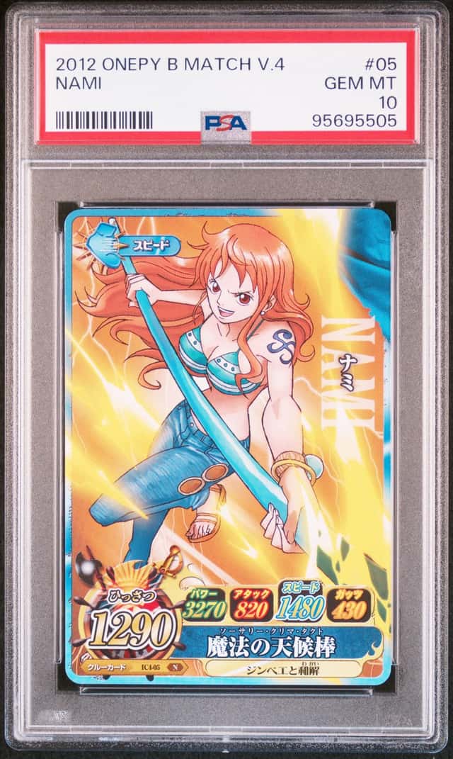 Nami