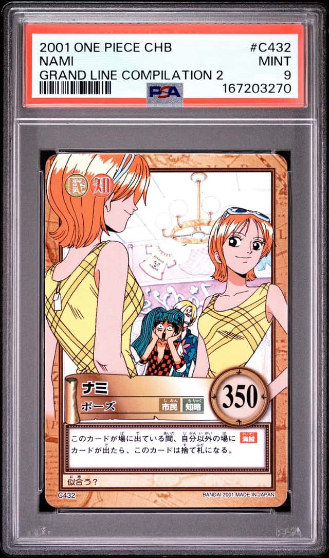 Nami