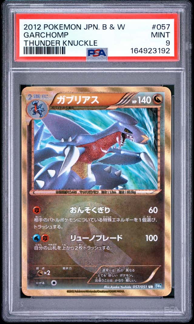 Garchomp