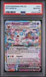 Sylveon Ex