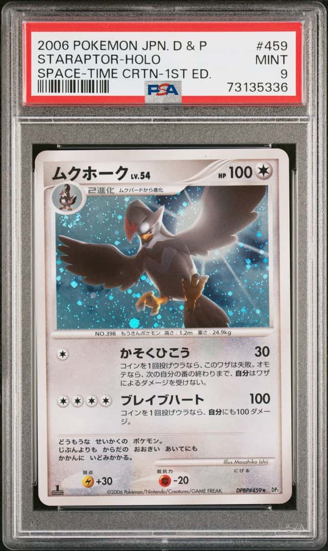 Staraptor