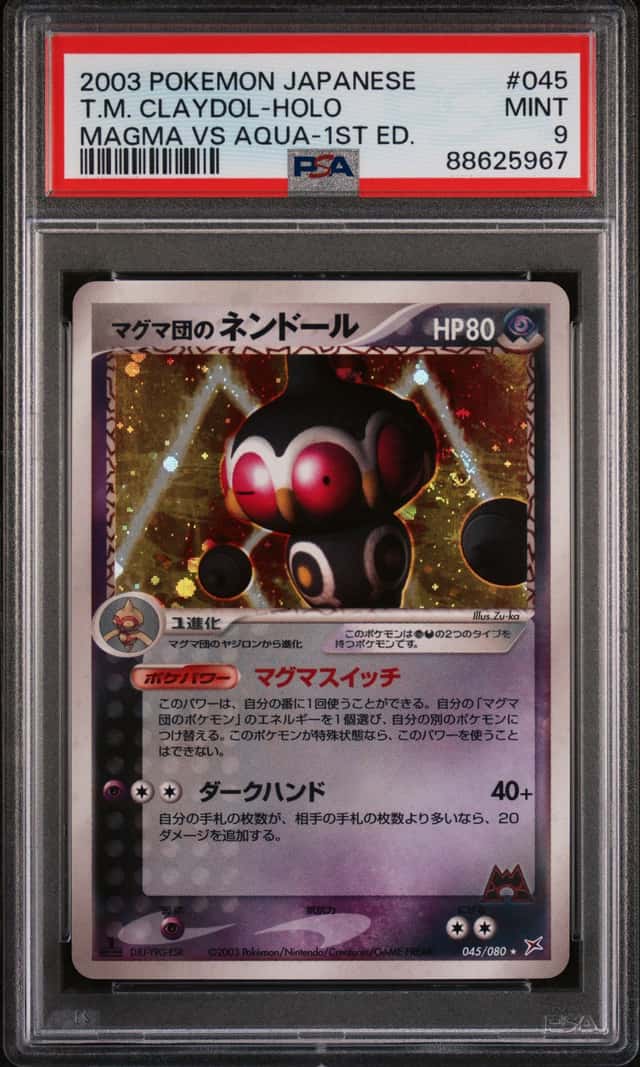 Magma's Claydol