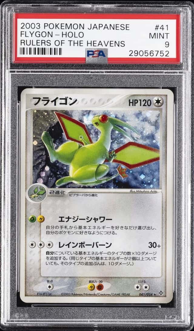 Flygon