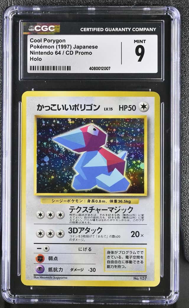 Cool Porygon