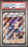 Fa/acerola'S Prmntn.