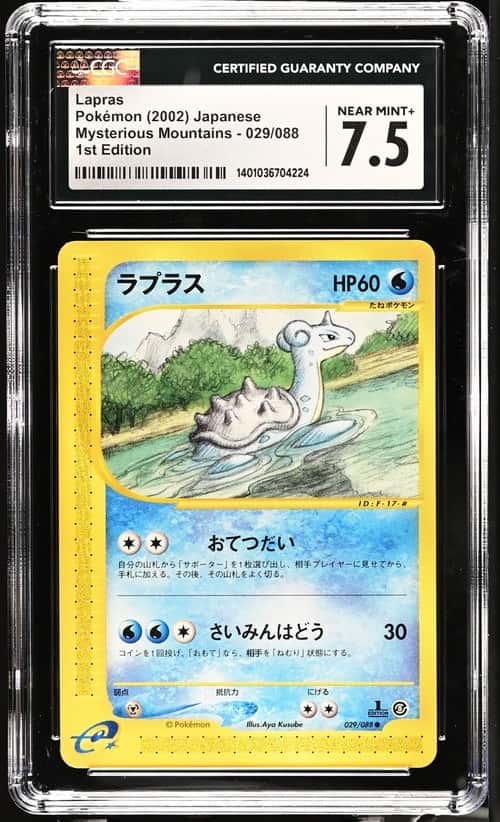 Lapras