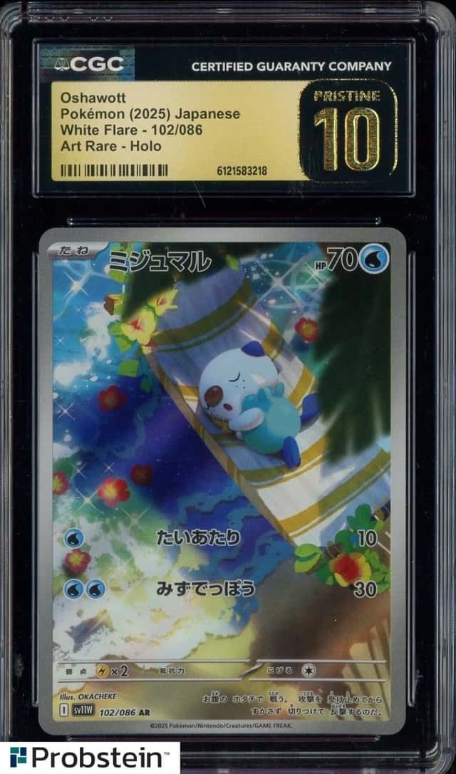 Oshawott