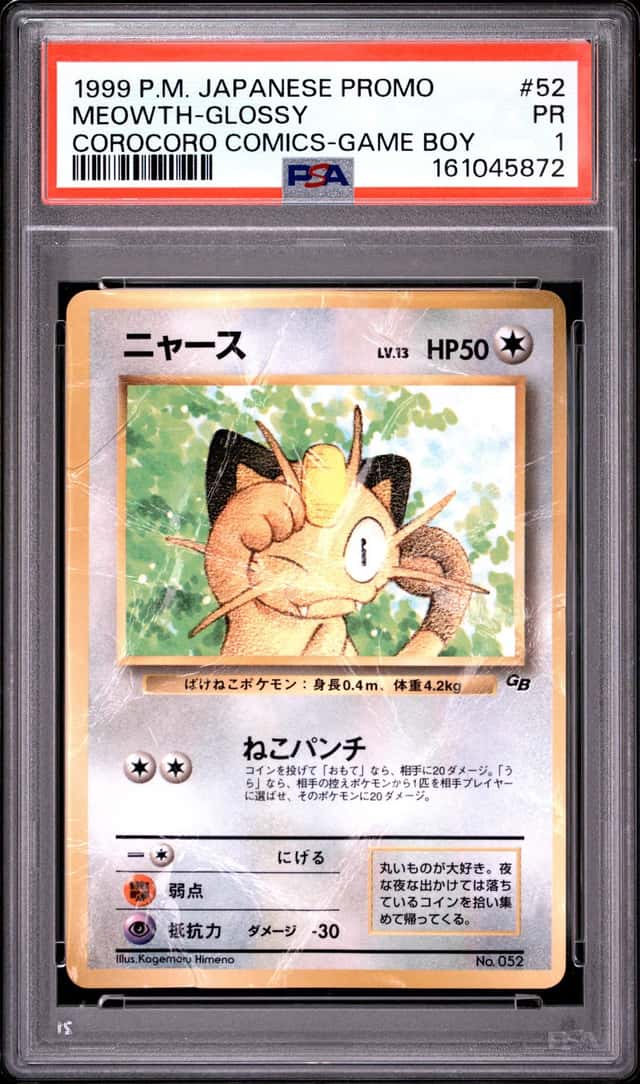 Meowth