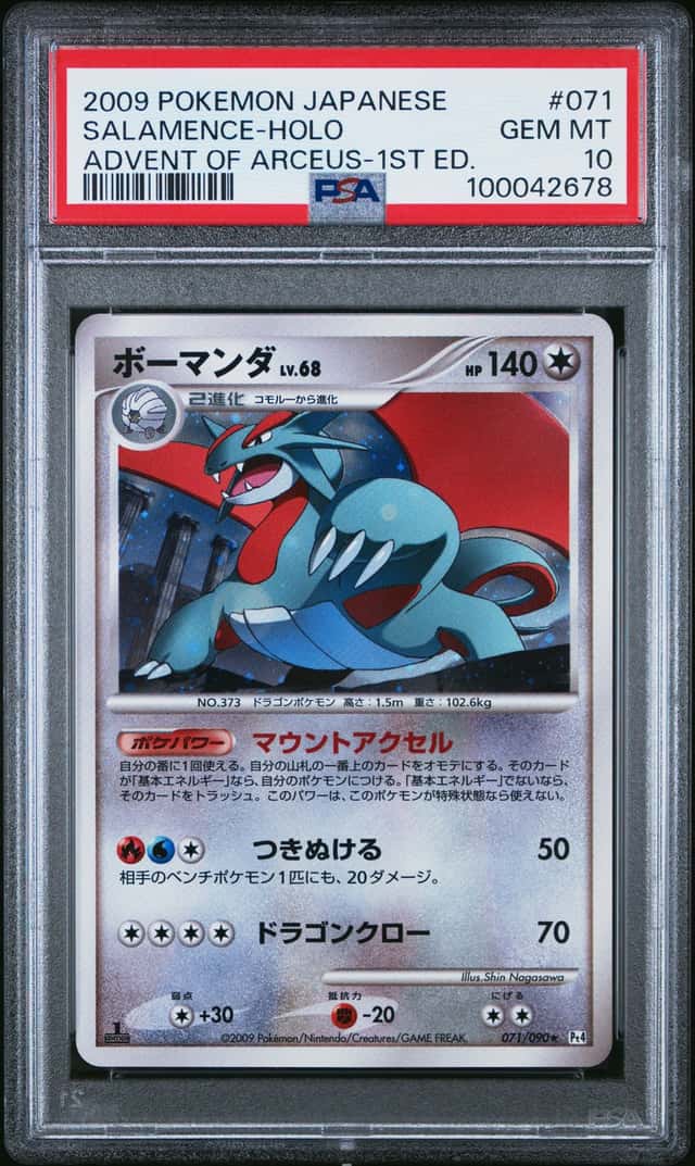 Salamence