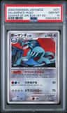 Salamence